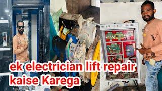 shop ka lift repairing || how to lift repair  || ek electrician lift repair kaise karen