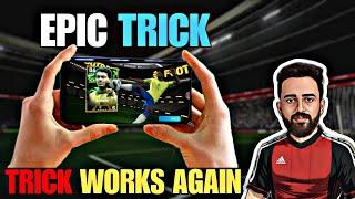 TRY THIS WORKING EPIC TRICK  KONAMI ALGORITHM PERFECT TRICK FOR EPIC IN EFOOTBALL ️