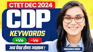 CTET 14th Dec 2024 Keywords Positive, Negative Tag Words by Himanshi Singh