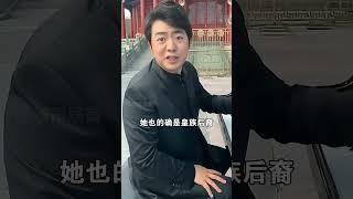 娛樂圈隱藏的皇室貴族，關曉彤京圈格格如假包換，而她竟和慈禧是親戚