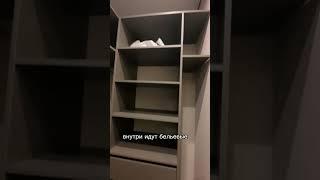 вместительная гардеробная #кухнианапа #дизайнинтерьера #ремонтанапа