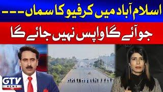 Islamabad Security is On High Alert | PTI Protest Call | Red Zone | Sohail Iqbal Bhatti