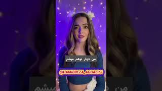 من اختلال اسکیزوفرنی دارم
