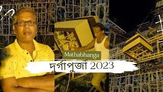 Ami Bhabaghure  এর durgapuja23 Azadhind sangha