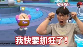 【蛋仔游戏】这是我玩过最难的跑酷！我要抓狂了？！#EggyParty #厨房穿越历险记