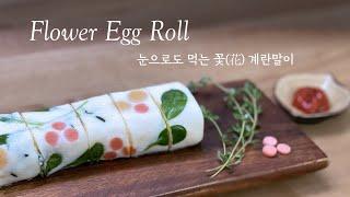 Flower Egg Roll