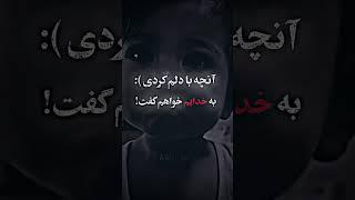 بهترین کلیپ های عاشقانه غمگین سوزناک احساسی حرف دل لایک کمنت سبسکرایب یادت تون نره