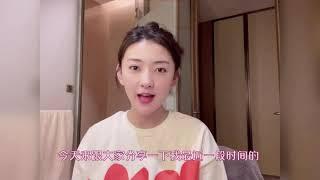 Beauty Vlog | Skin Care tips|  #liangjie #liangjielittle #skincare #beauty #chinese