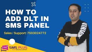 How to add DLT in SMS Panel | How to add Sender ID | How to add Template in SMS Panel | 7503024772