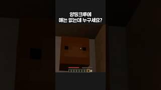 누구세요?