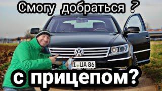 VW  Phaeton 3.0 V6 TDI 4motion с прицепом 4800км.