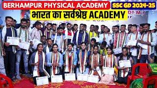 SSC GD 2024-25 Final Result - India’s No 1 Physical Academy से सबसे ज्यादा छात्र Select हुए हैं