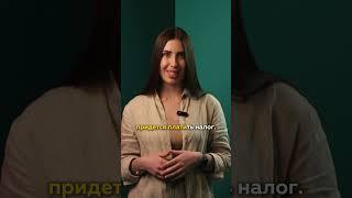 С 1 июня налоговая будет контролировать переводы на карту #офинансахбезводы #переводы #налоги