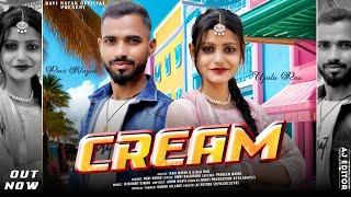 Cream ( Official Video ) Ravi Nayak || Ujala Rao || Praveen Nayak || New Haryanvi Dj Song 2024