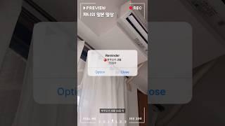 후쿠오카 직장인의 일상기록 - 3 [후쿠오카55일차! 집정리하고~ 장보고~ 간식먹기] #후쿠오카일상#일본직장인#일본일상#福岡日常#日本生活#Fukuokavlog#일본마트#장보기