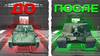 С НУЛЯ ДО ОБЪЕКТА 268 в Tanks Blitz