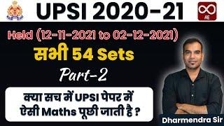 UPSI 2021 All 54 shifts Part-2 | UPSI complete Maths solutions | By Dharmendra Sir