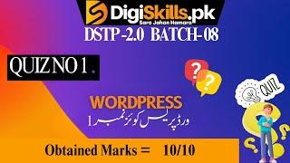 wordpress quiz 1 batch 8 | dstp 2.0 batch 08 wordpress digiskills quiz 1 #wordpress #digiskillspk