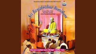 Sri Ramakrishna Aratikam (Belur Math) (feat. Swami Sarvagananda)