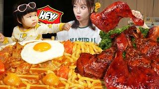 직접 만든 치킨커리와 양념 닭다리 구이  대환장 파티 먹방  Chicken Curry with Giant Chicken Drumstick Mukbang ASMR Ssoyoung