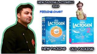 New Packing lactogen 2 infant milk powder 2024 | Dr Zain The Healthier Pakistan.