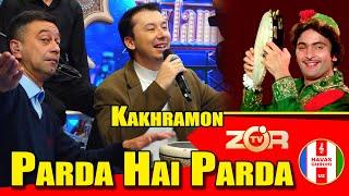 Parda Hai Parda / HAVAS guruhi / Kakhramon Gulomjonov / ZO'R TV - 17.02.2025