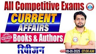 Current Affairs 2024 | Books & Authors Current Affairs Revision | Current Affairs by Aadarsh Sir