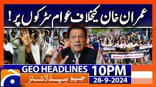 Protest against Imran Khan!! | Geo News 10 PM Headlines (Sept 28, 2024)