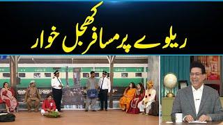 Railway Station Pe Musafir Khajal Khawar | Junaid Saleem | Naseem Vicky | GNN