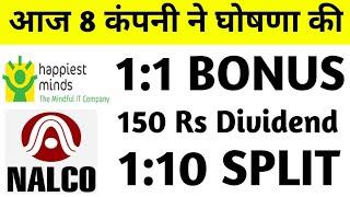 8 company Announced Bonus, Dividend, Split | Bonus share latest news | Nalco Share Latest News