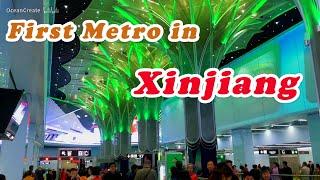 【China Metro】First metro in Xinjiang,First Experience of Urumqi Line 1 乌鲁木齐地铁初体验