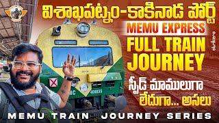 Visakhapatnam To Kakinada Port Memu Express Train Journey || Telugu Travel Vlogger ||Strikers