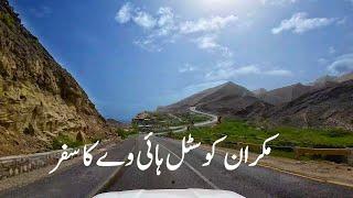 Makran Coastal Highway - A Mesmerizing Journey Through Balochistan - Pakistan