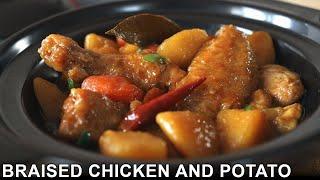 Chinese Braised Chicken And Potatoes Stew | Easy Tender Thigh and Wing Recipe