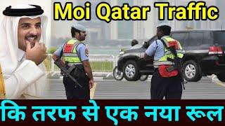 New Rule From Moi Qatar Traffic Department | Qatar Latest News Today | Gulf Xpert Qatar News Hindi