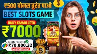 Best Explorer Slots Game 2025 | No Investment, Fast Withdrawals, New Earning App 2025 ! 