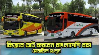 Bangladeshi Bus skin Setup || Bus simulator Indonesia || New Update