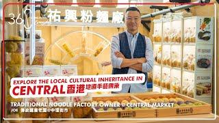 Central Market｜A trip to have a taste of old Hong Kong 中環街市｜必去店鋪推介