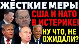 29 ноября 2024 г. Последние новости сегодня  Европа Германия ООН НАТО США 9 минут назад срочно!