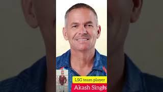 Akash Singh (old and young) Lucknow super goints team player #shorts
