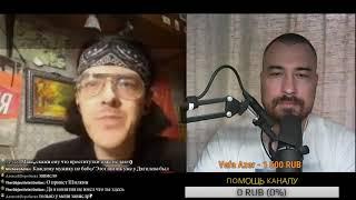 Алексей Поднебесный у Макса Майорова. МД-стрим