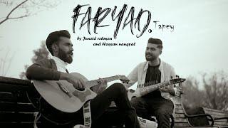 Faryad - Tapey || Junaid Rehman || Hassan Nangyal || Pashto New Song 2022