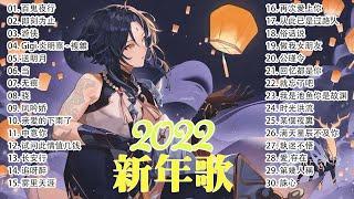 新歌20222022抖音上最火的歌曲douyin 抖音歌曲2022