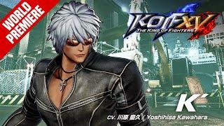 KOF XV｜K´｜Trailer #31【TEAM K´】