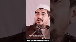 #islamic #shorts #maulana #shortsfeed #islamicpost