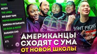Американцы Слушают Русскую Музыку OG Buda, BUSHIDO ZHO, ATL, Toxi$, Big Baby Tape, MAYOT, Сигма Бой