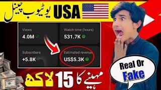 How to start USA YouTube account Earn More money | USA Account | USA YouTube Channel Real or Fake ?