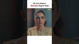 Ab Usay Mujhse Mohabbat Hogi Yah Nahi ?? #wahajali #mayaali #sunnmeredil #shorts #viralvideo