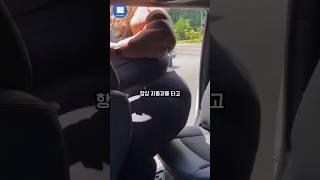 뚱뚱해질수밖에 없는 나라