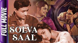 4K वहीदा रेहमान और देव आनंद रोमांटिक हिंदी फिल्म | Solva Saal | Dev Anand, Waheeda Rehman Hindi Film